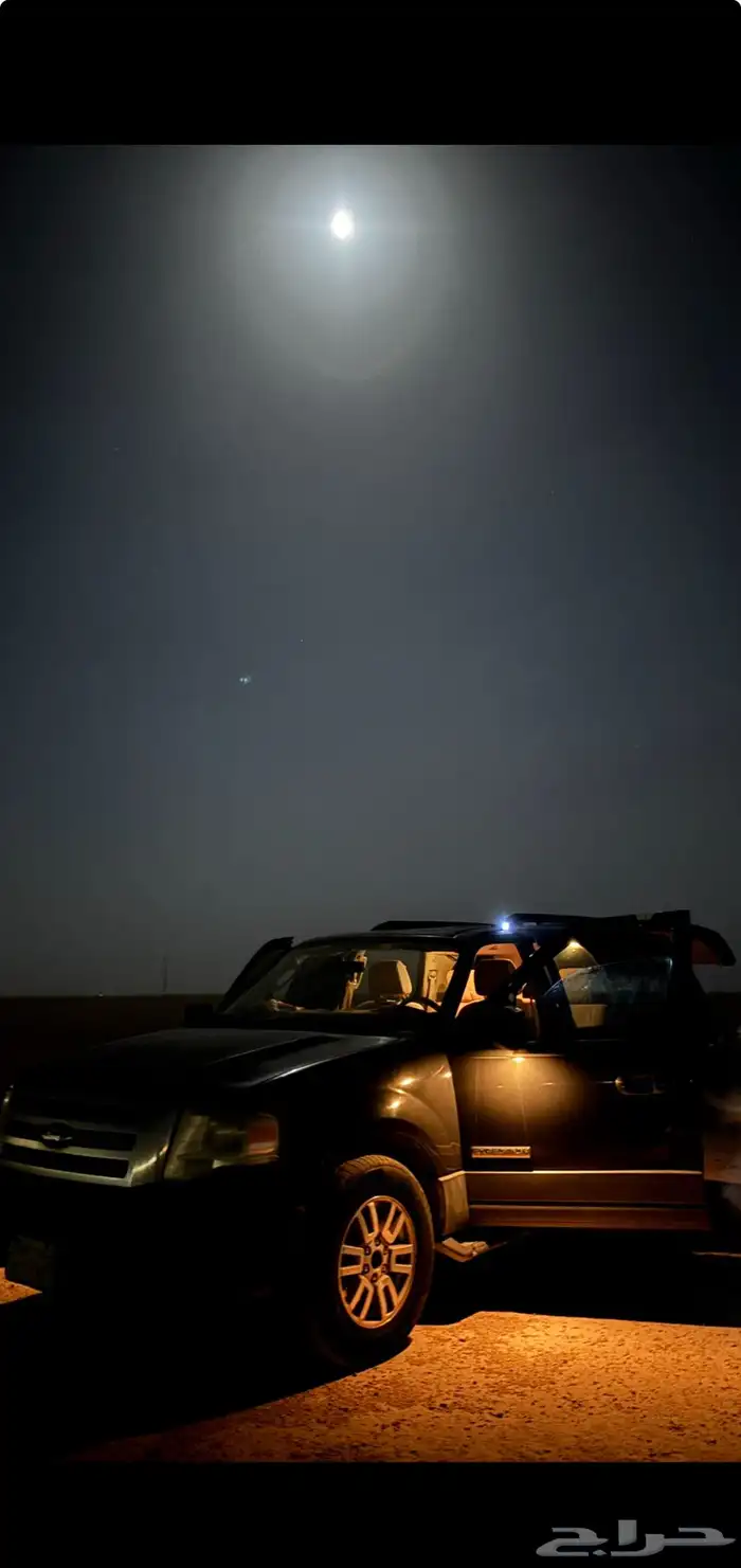 اكسبدشن 2008 0