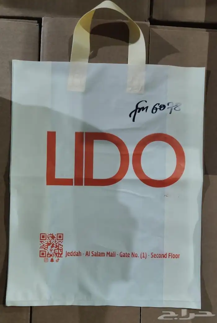 مصنع أكياس البلاستيك 9