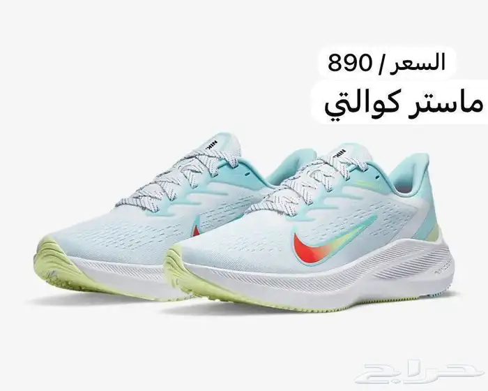 شوزات ماستر كولتي وفتنامي درجه اولى 79