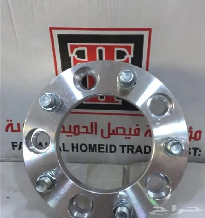 تبريزه ربع وشاص 1