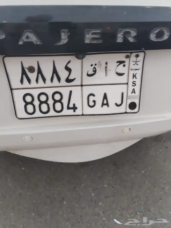 لوحه مميزه 8884 ح ا ق 0
