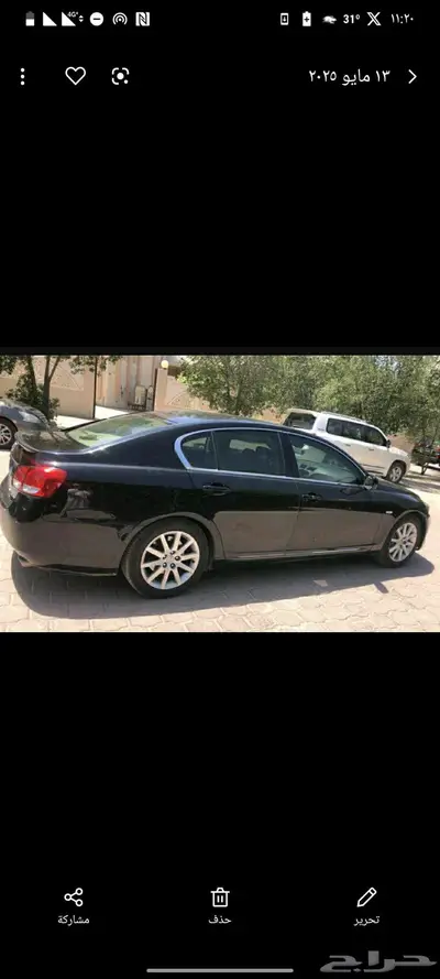 لكزس جي اس 300 index