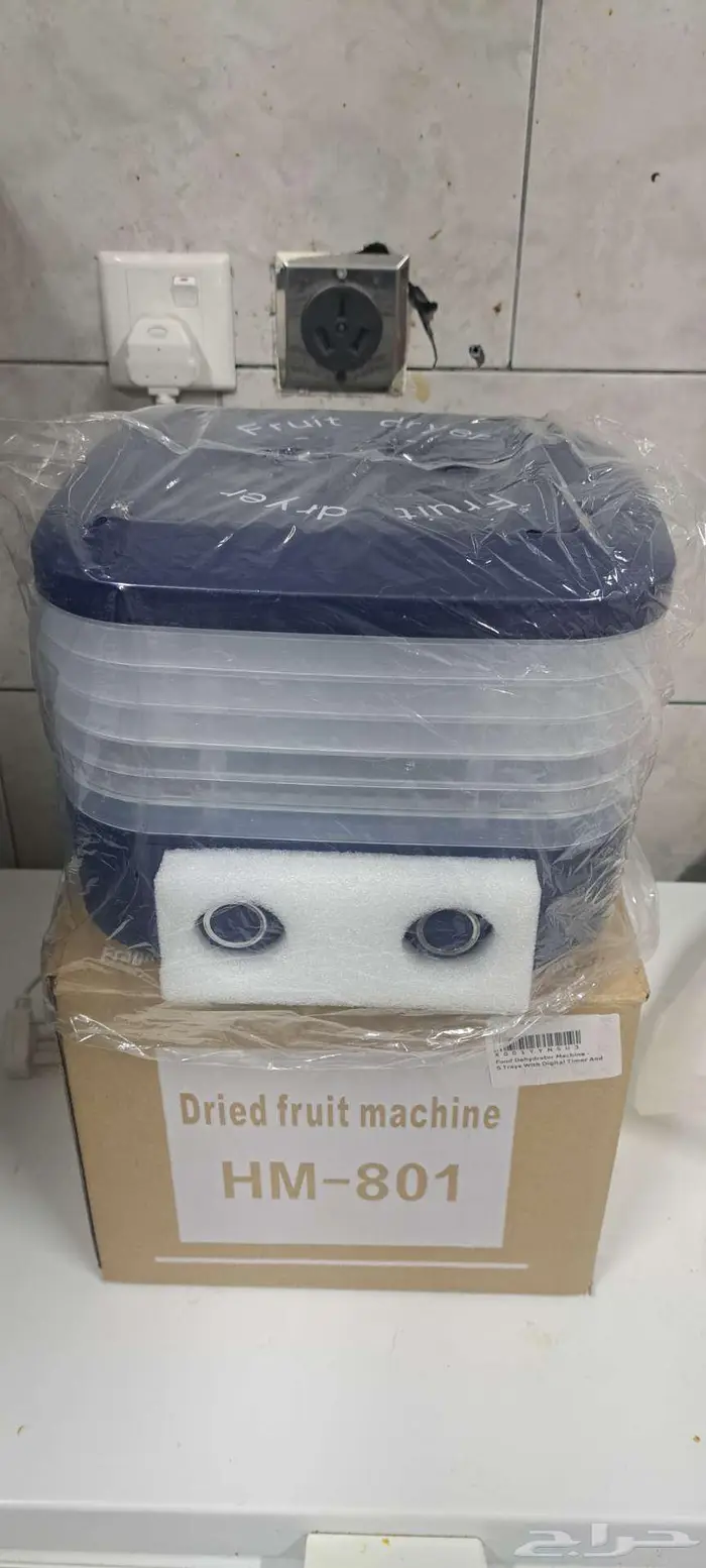 مجففة فواكة للبيع 1