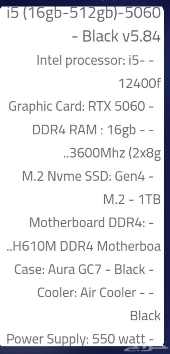 pc قيمنق مستعمل شهر نضيف 6