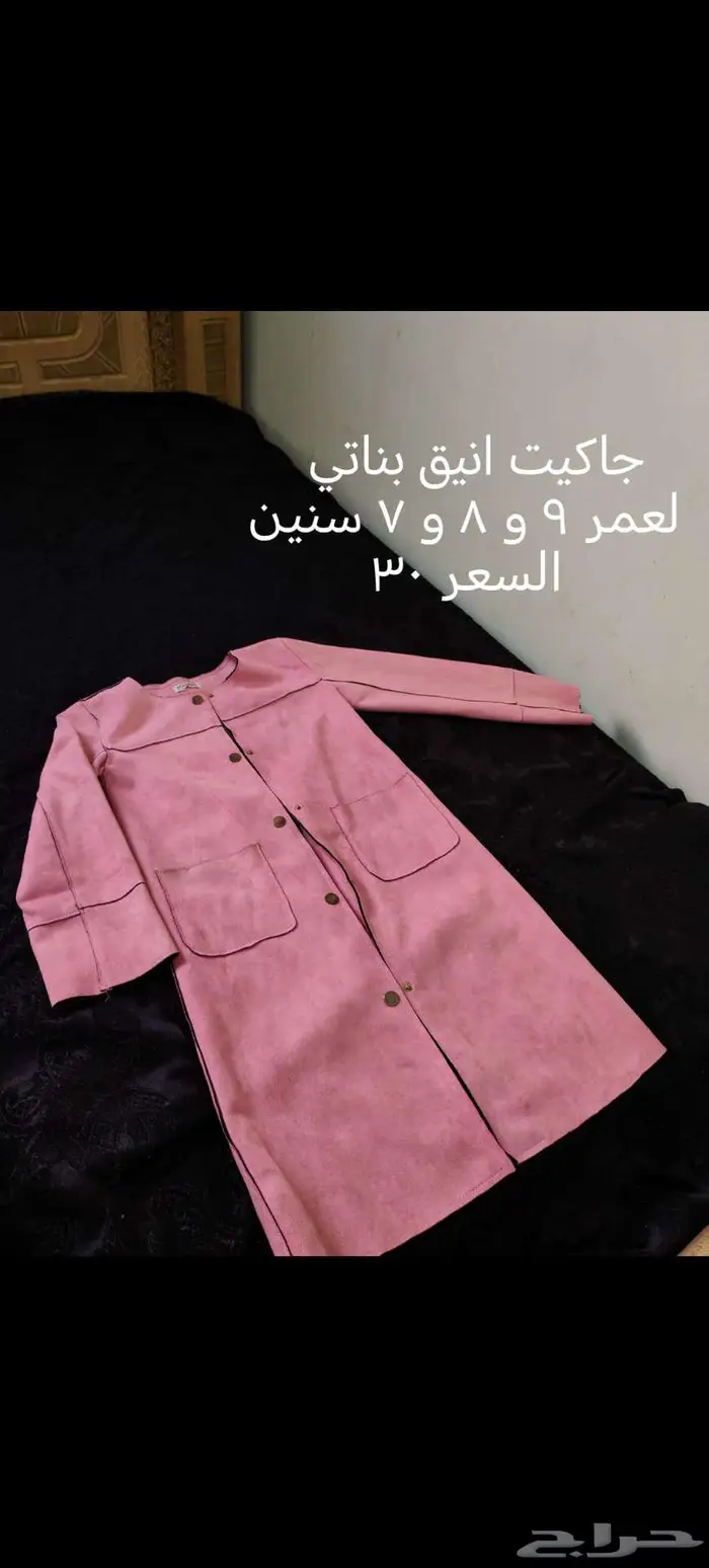 ملابس استعمال خفيف للبيع 6