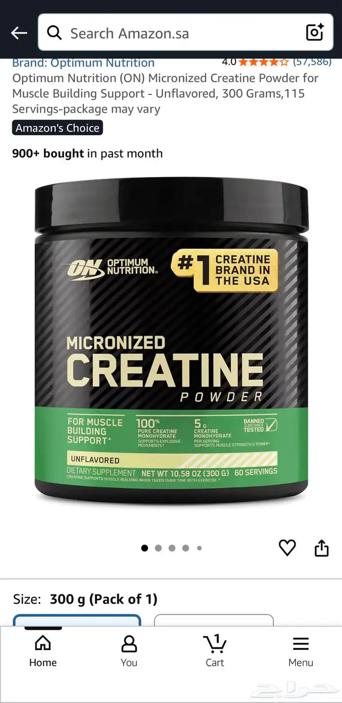 بروتين و كرياتيين 1