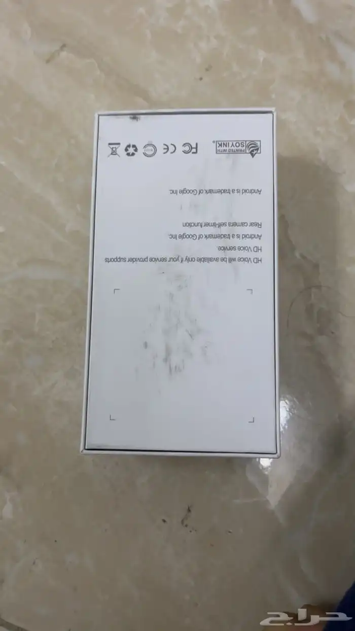 الجوال نظيف وكمان فستان نظيف 4