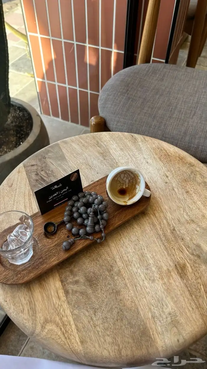 مسباح بولنق لونه ممتا زي مره 3