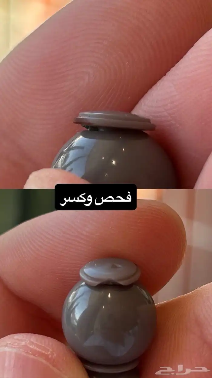 مسباح بولنق لونه ممتا زي مره 6