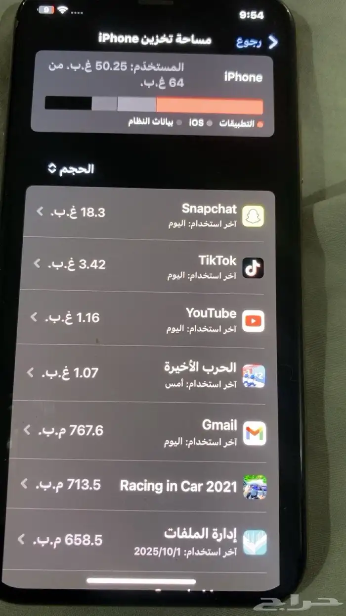 ايفونXS 2