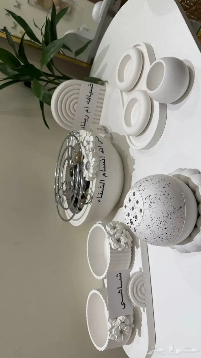 بكج سخان الشتاء. التواصل. واتساب 0