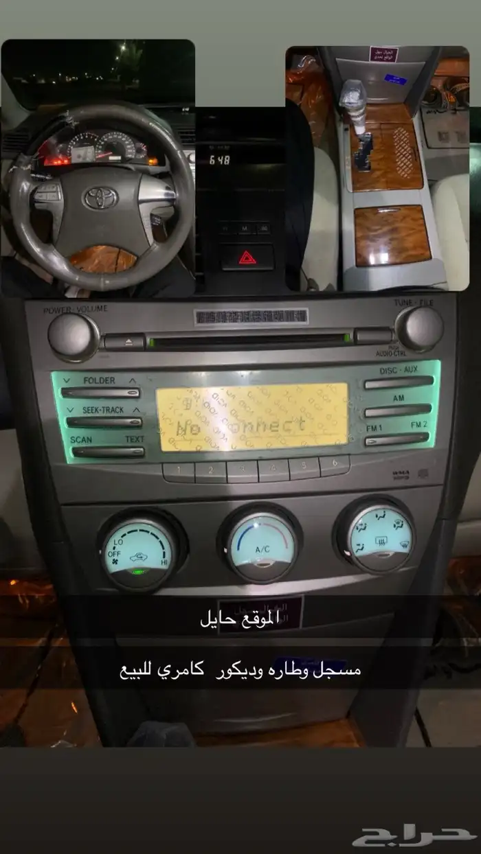 مسجل وديكور وطاره 0