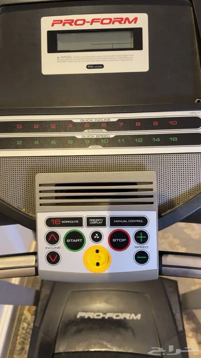 سيكل   جهاز سير 3