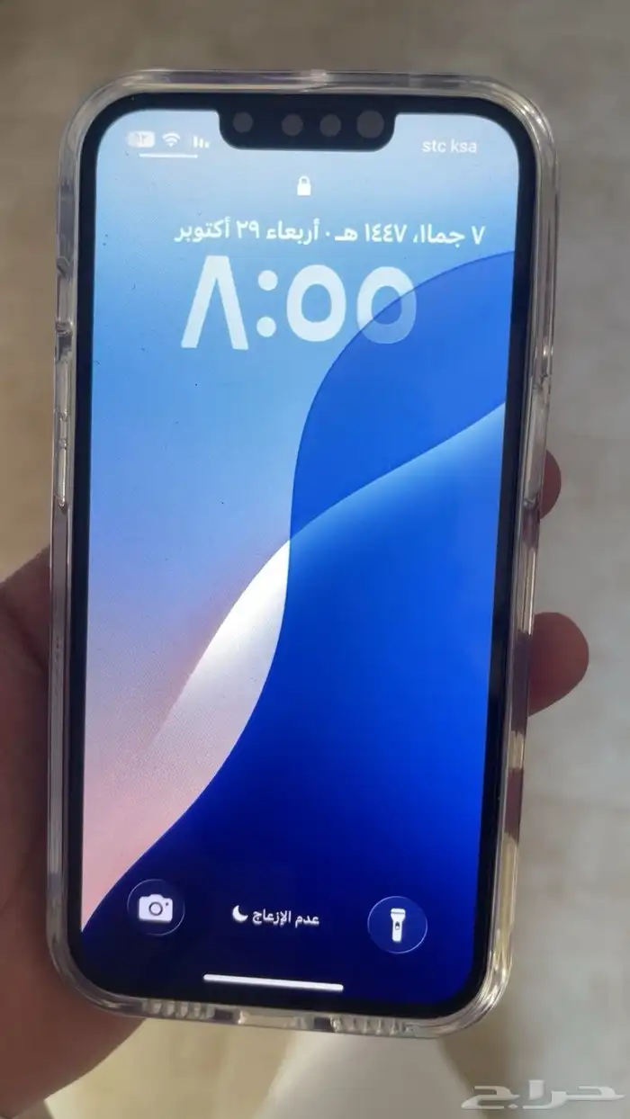 آيفون 13 برو 3