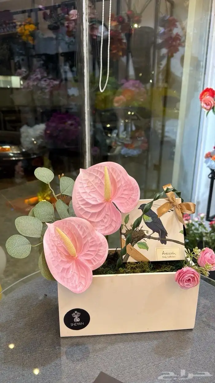 باقات ورد وتنسيق هدايا 0