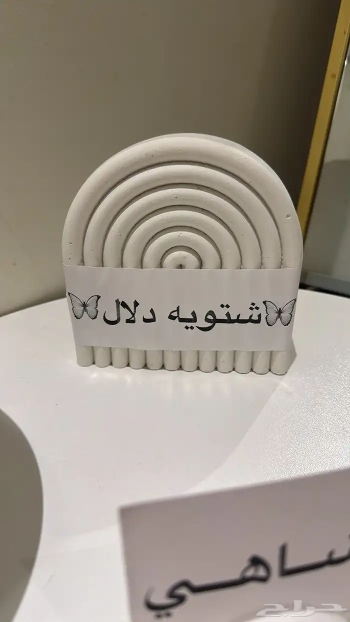 بكج سخان الشتاء. التواصل. واتساب 3