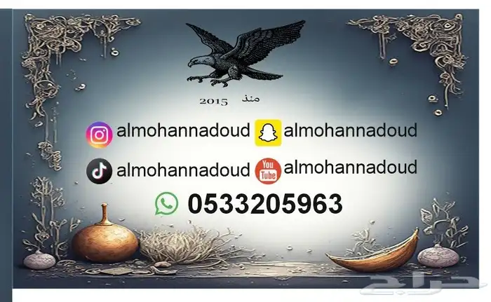 عروض على العطور ثبات ضمان ذهبي 7