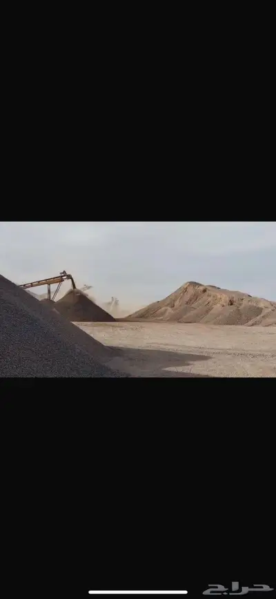 مواد كسارة للبيع index