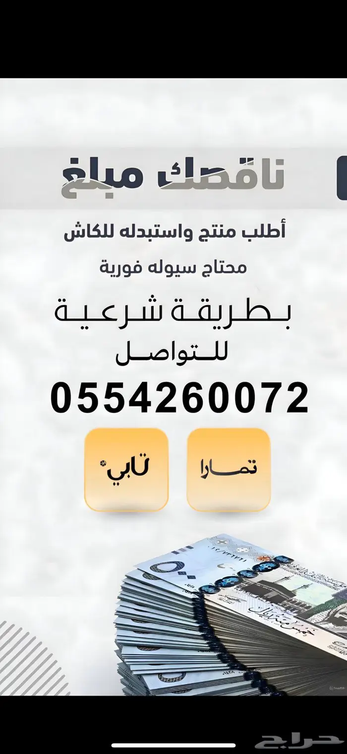 سلفة بطاقات 0