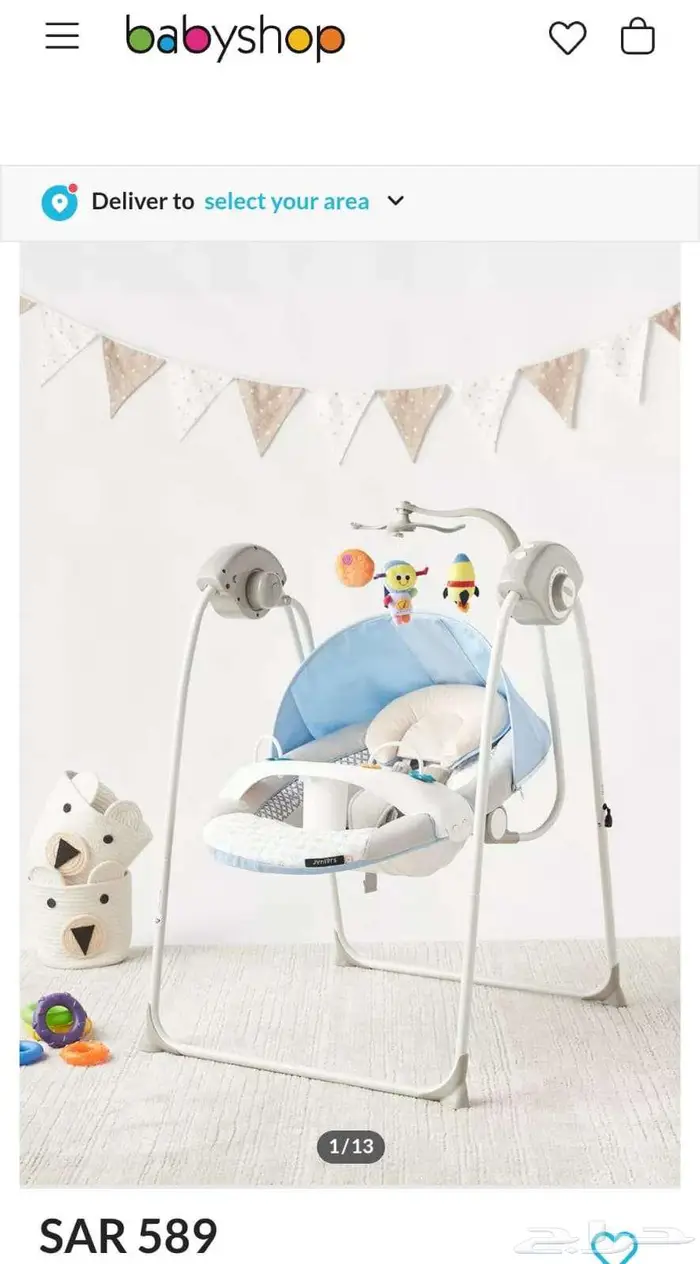 أغراض أطفال للبيع كرسي سيارة 5