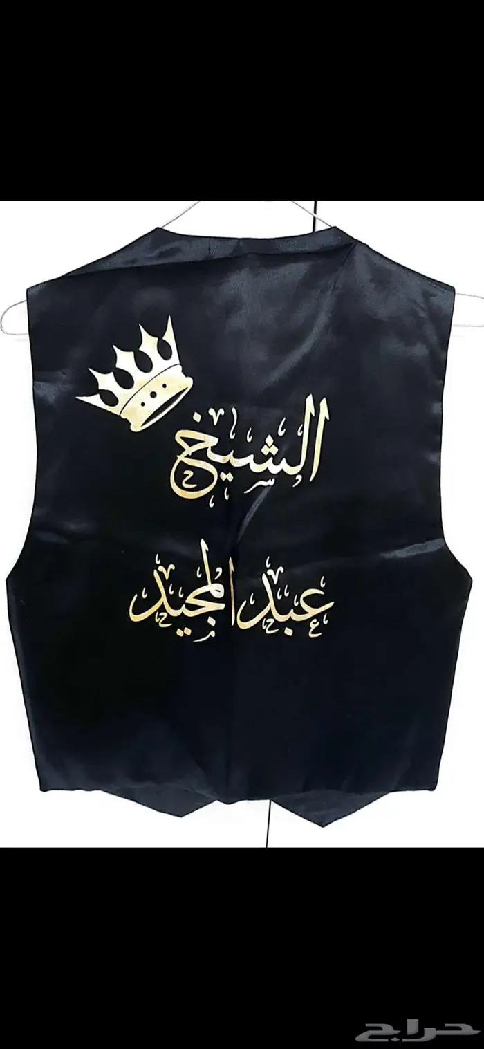 جاكيت سديري ولادي 1