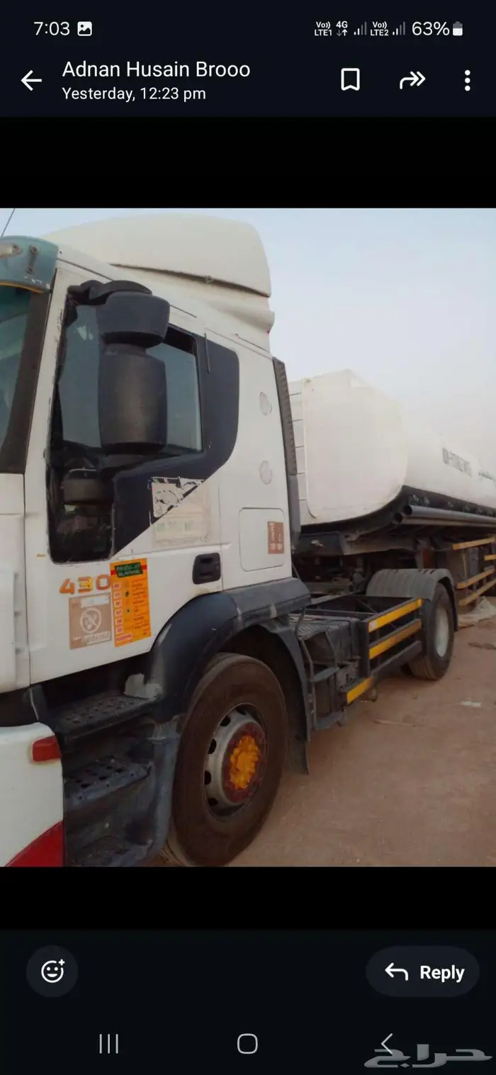 اسلام عليكم سيارة للبيع شاحنات افيكو 2009 2