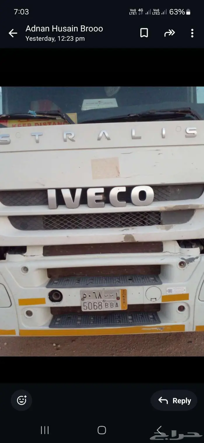 اسلام عليكم سيارة للبيع شاحنات افيكو 2009 4