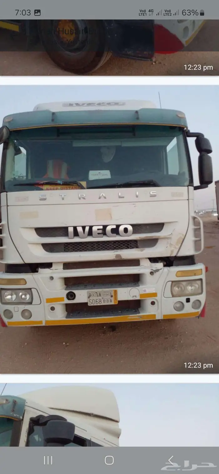 اسلام عليكم سيارة للبيع شاحنات افيكو 2009 3