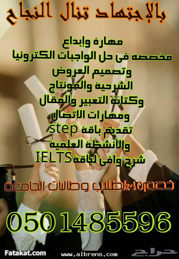 الجامعة السعودية الالكترونية 13