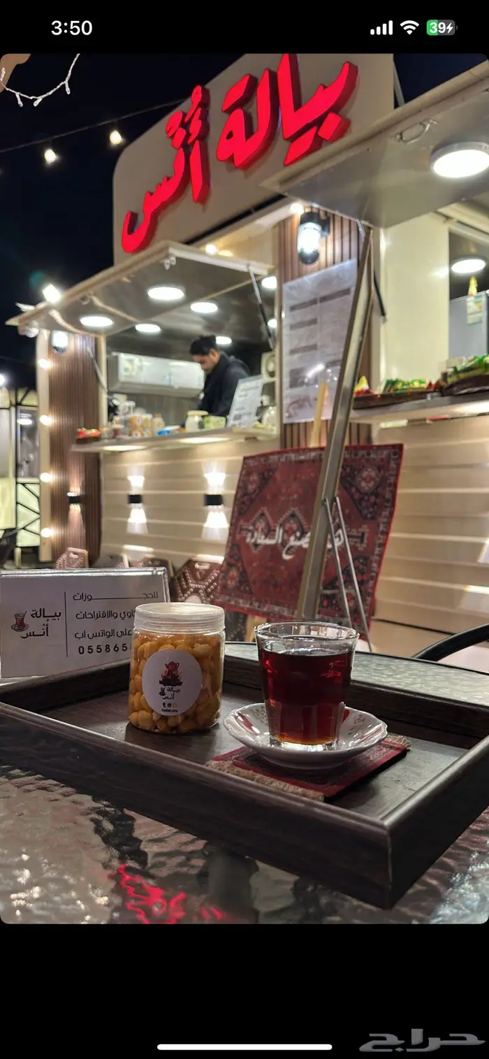 فود ترك للإيجار 1