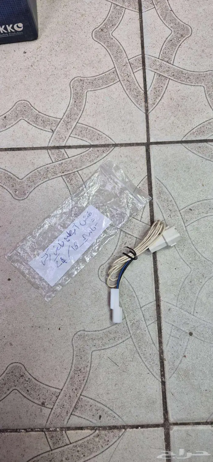 غطاء شنكار كامري يارس 8