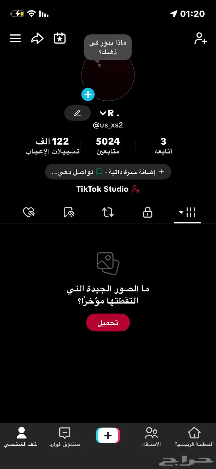 حساب تيك 5000 متابع تفاعل ممتاز للبيع 0