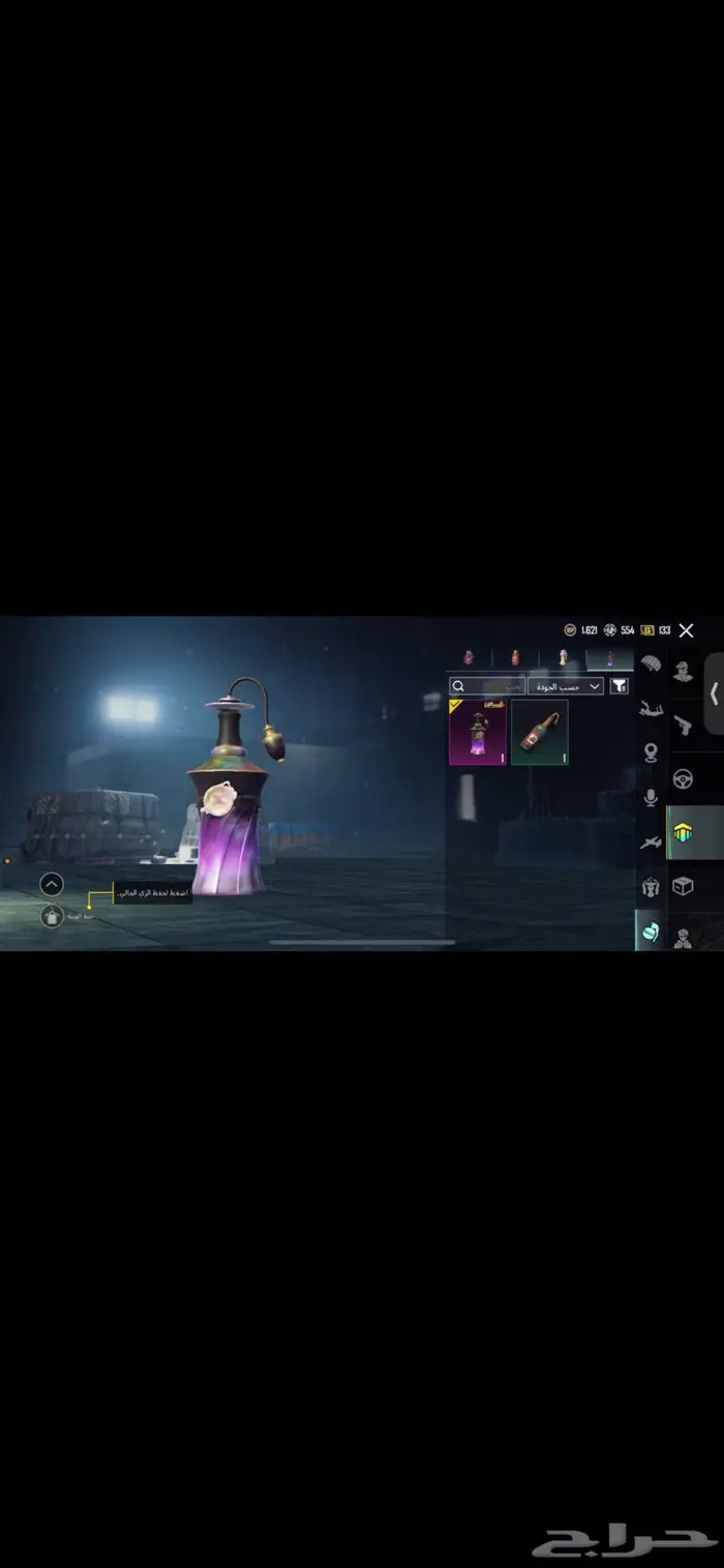 حساب ببجي للبيع 2