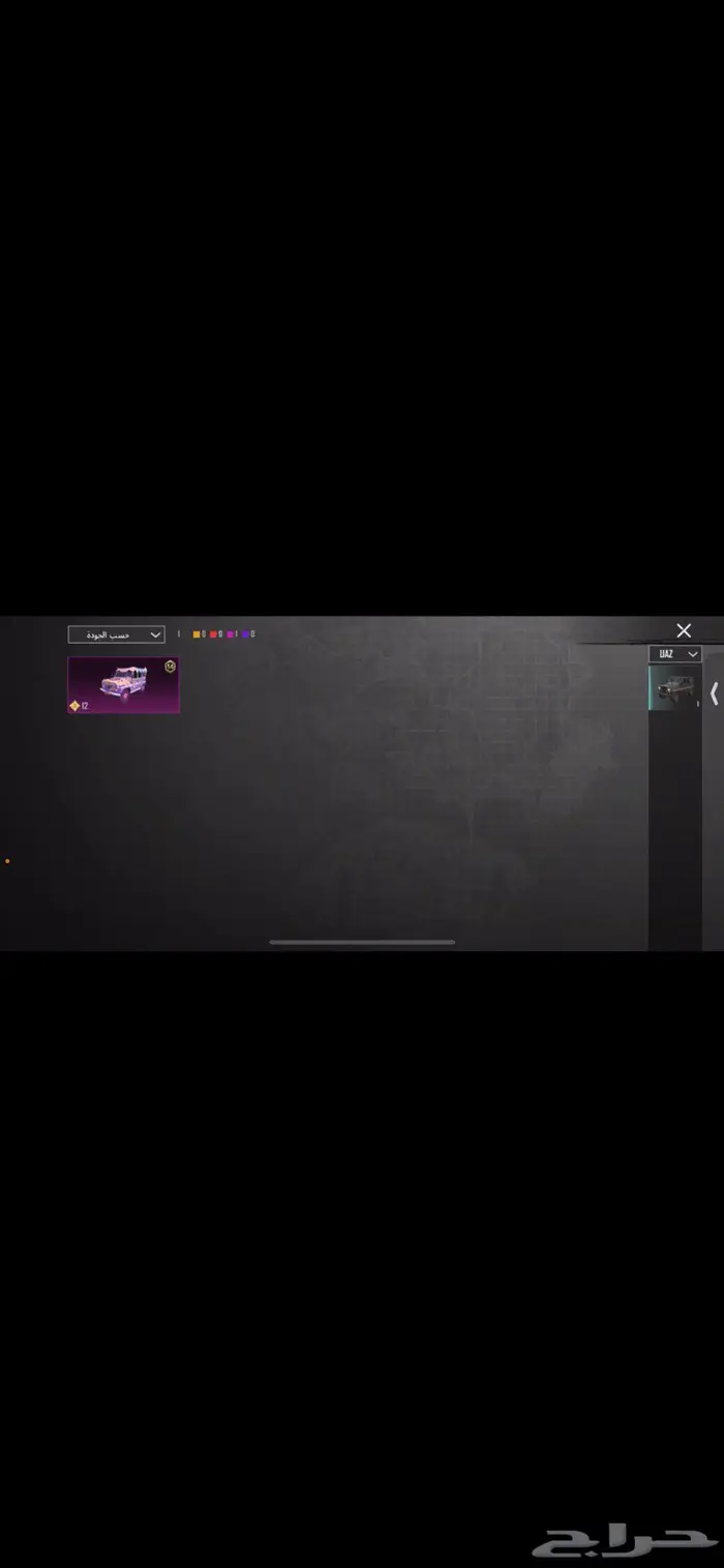 حساب ببجي للبيع 15