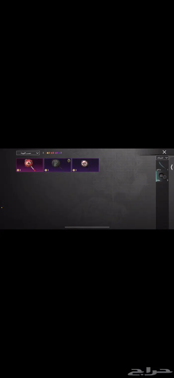 حساب ببجي للبيع 23