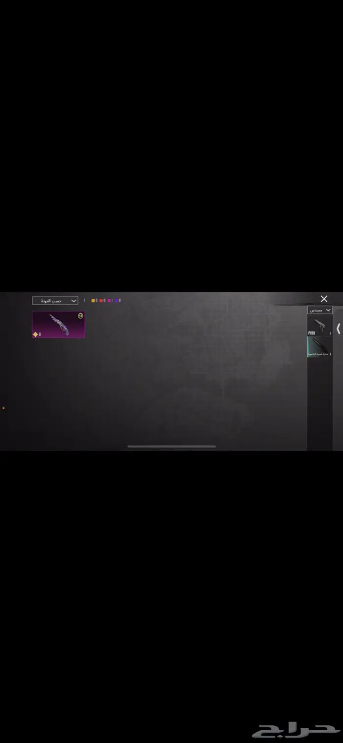 حساب ببجي للبيع 20