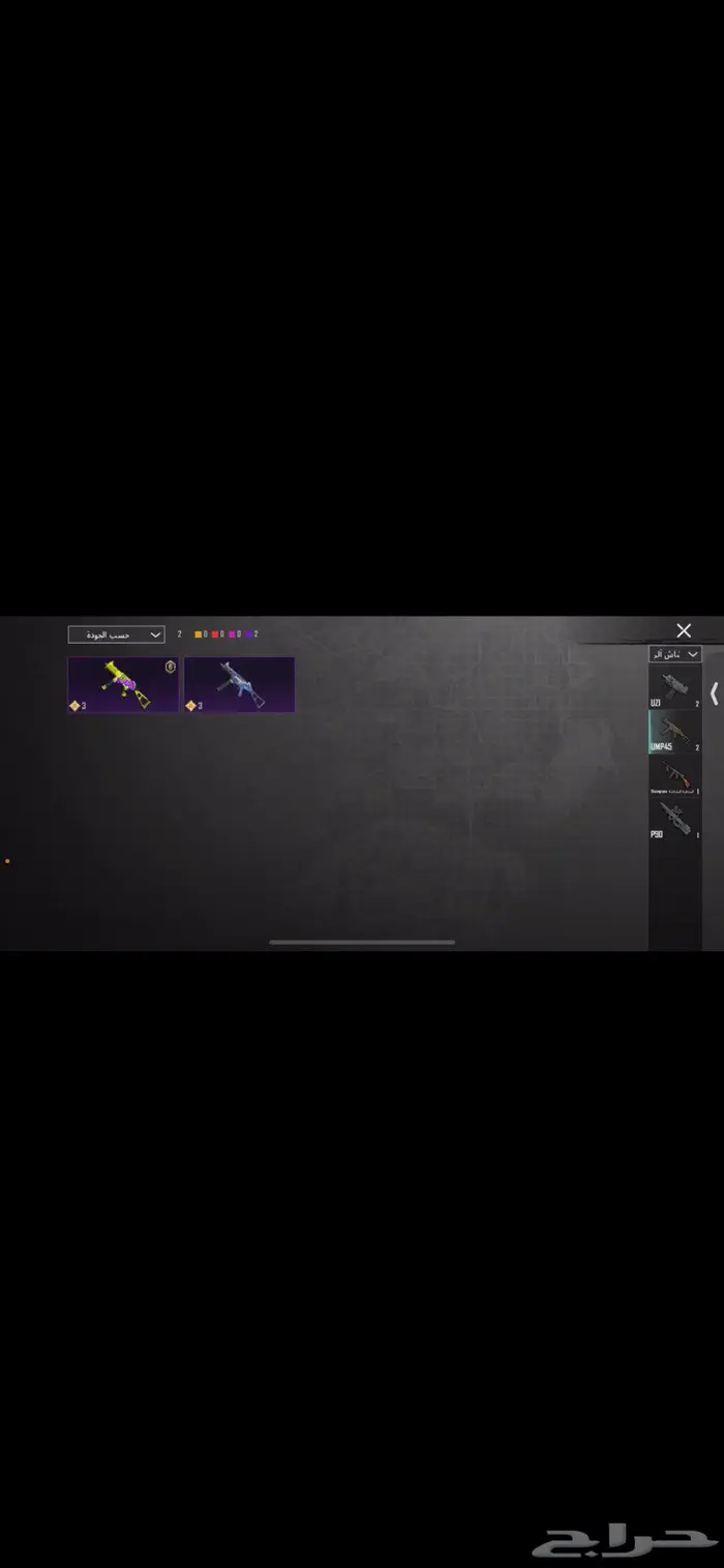 حساب ببجي للبيع 28