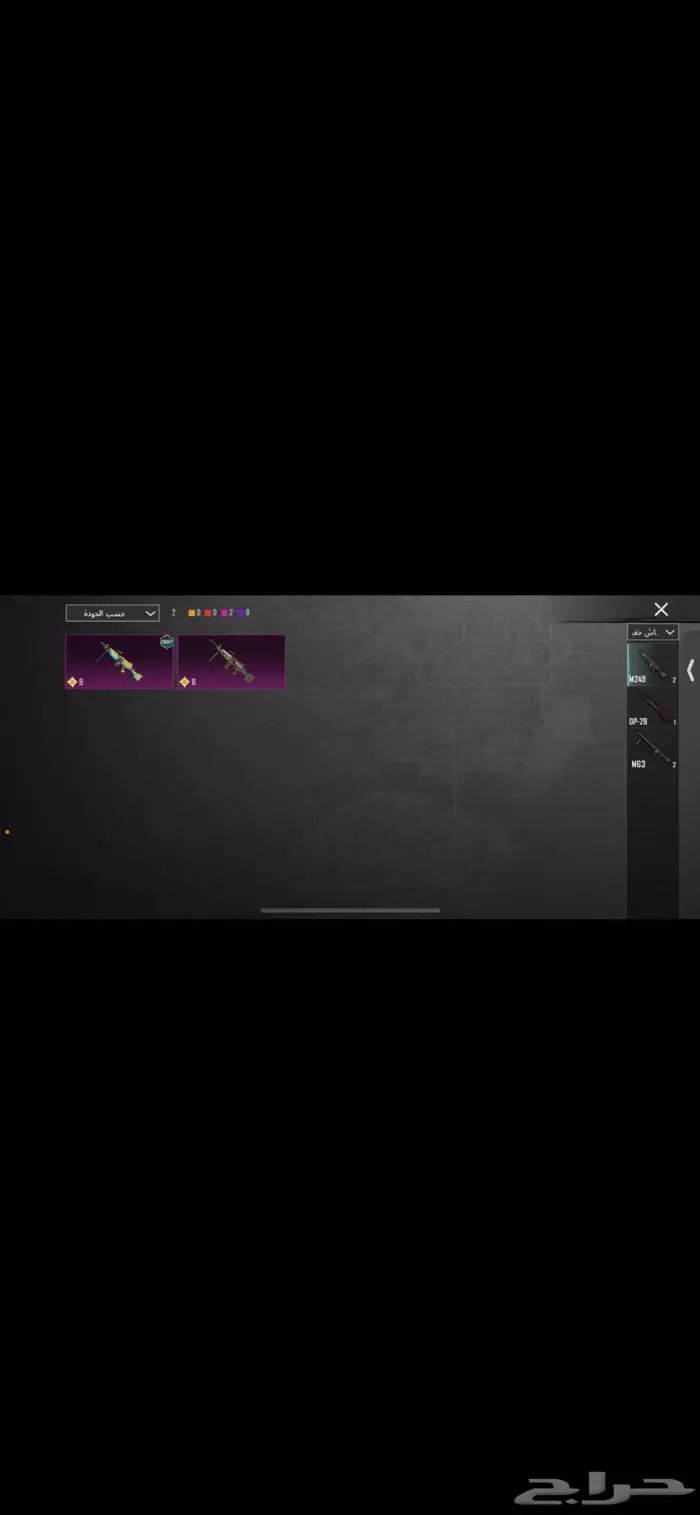 حساب ببجي للبيع 26