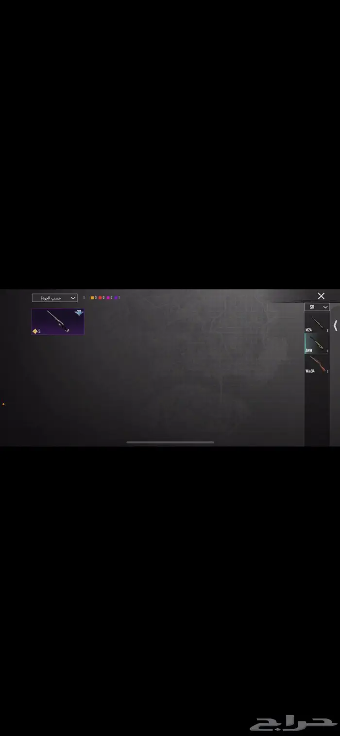 حساب ببجي للبيع 35