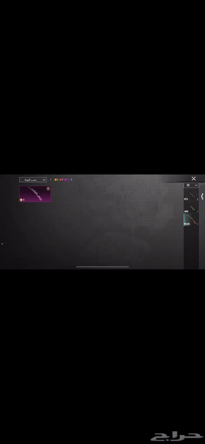 حساب ببجي للبيع 36