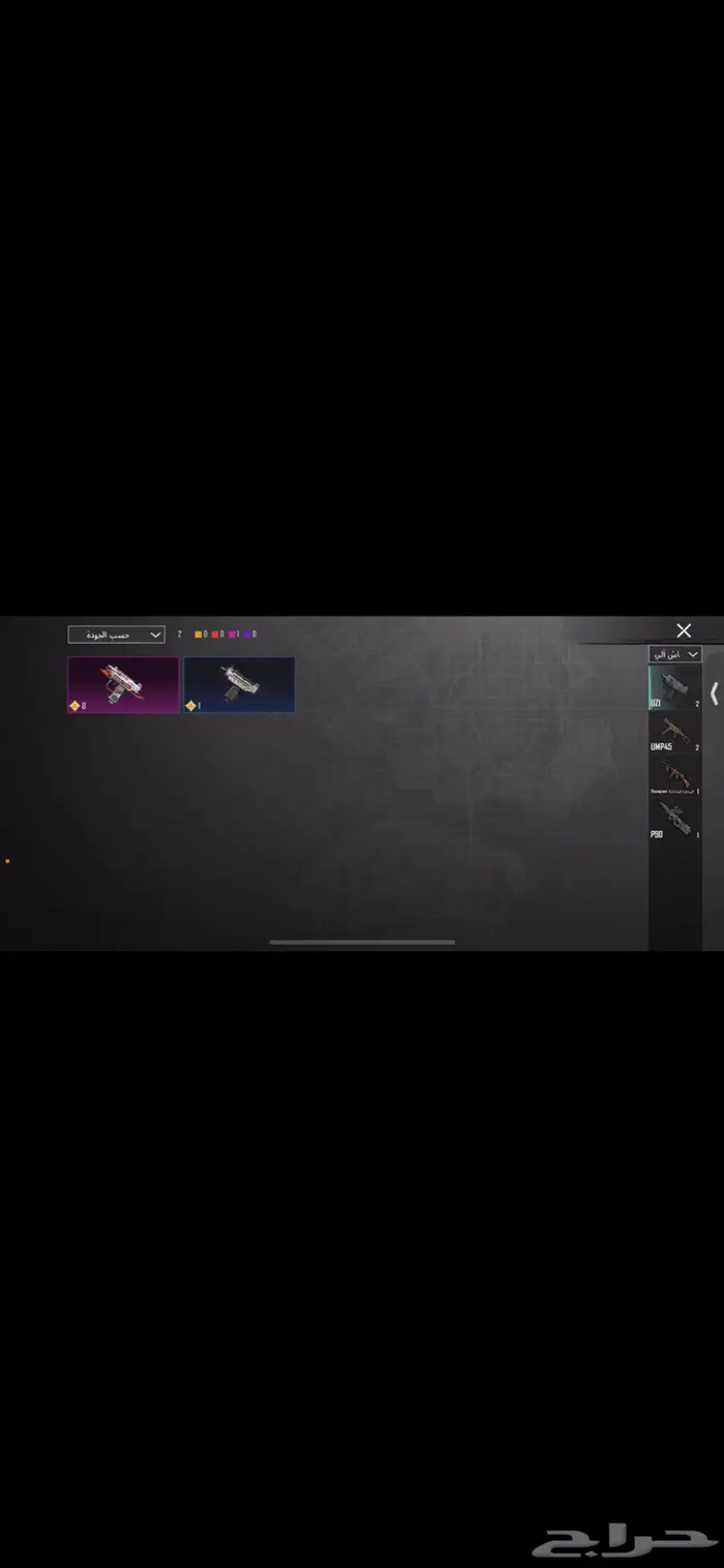 حساب ببجي للبيع 33