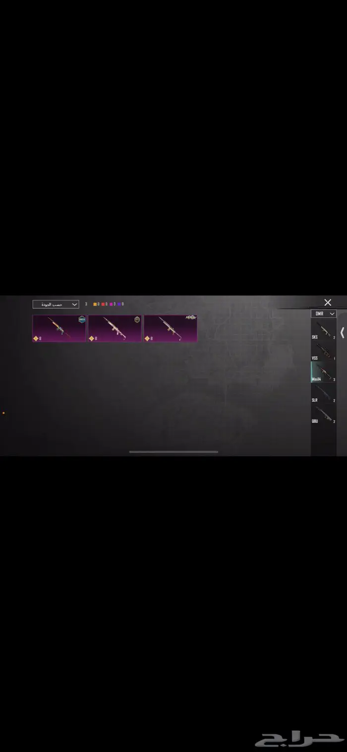 حساب ببجي للبيع 34