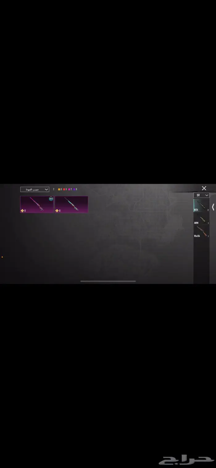 حساب ببجي للبيع 39