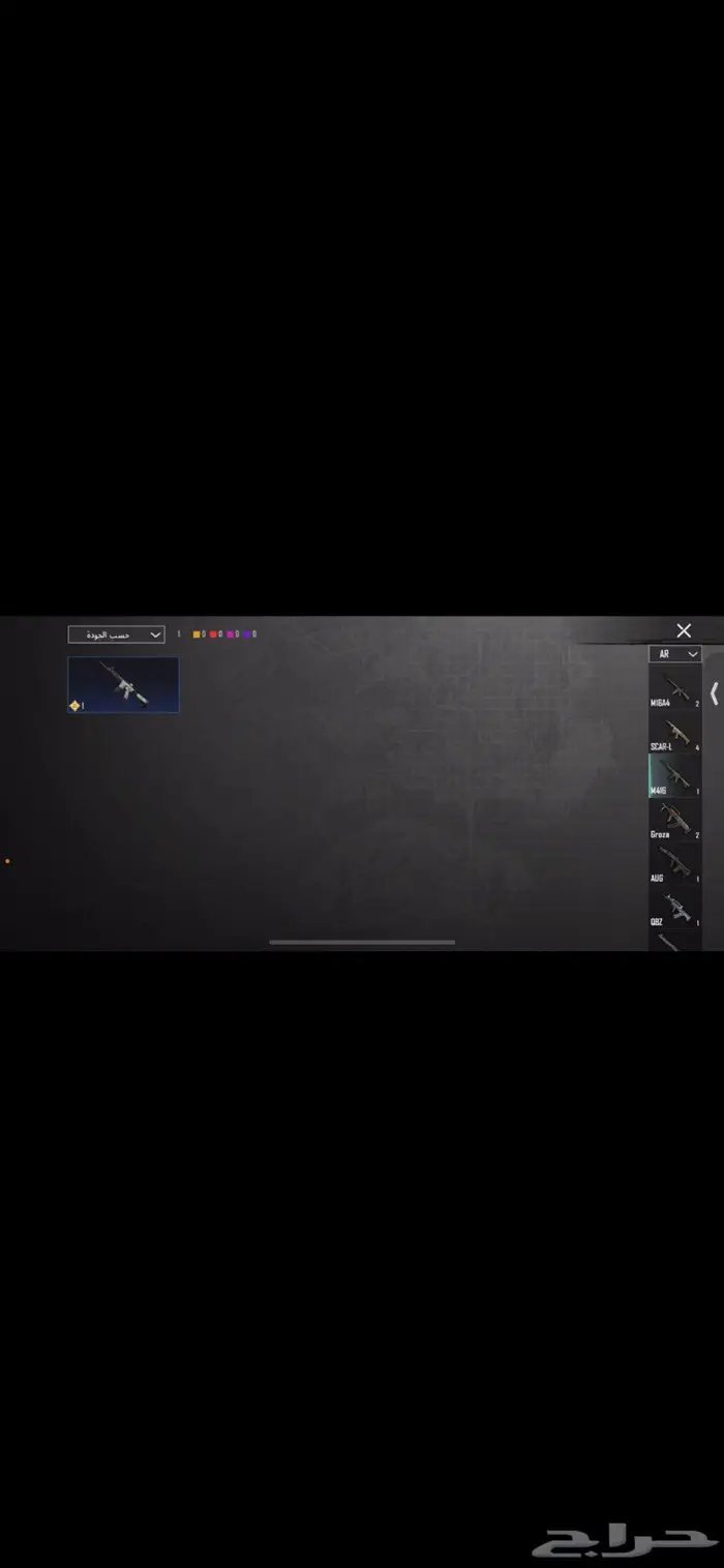 حساب ببجي للبيع 43