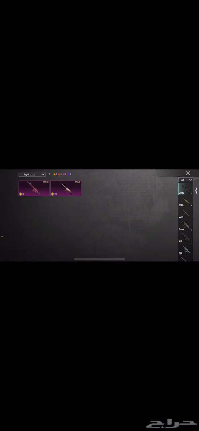 حساب ببجي للبيع 44