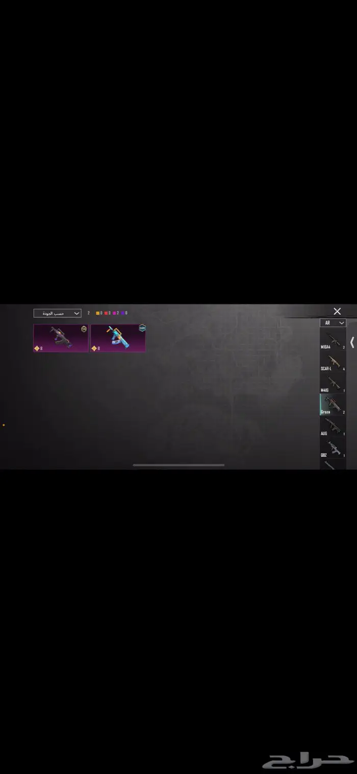 حساب ببجي للبيع 46