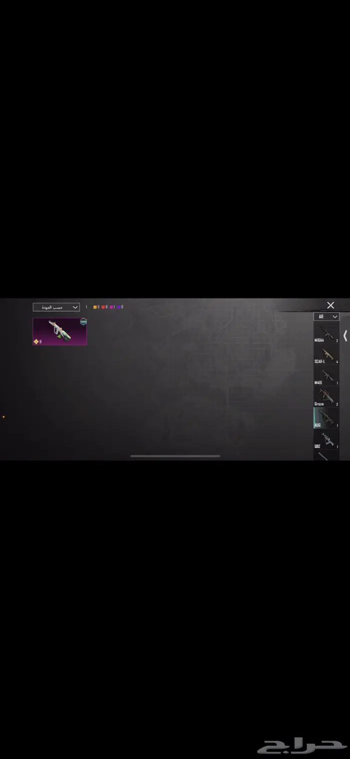 حساب ببجي للبيع 50