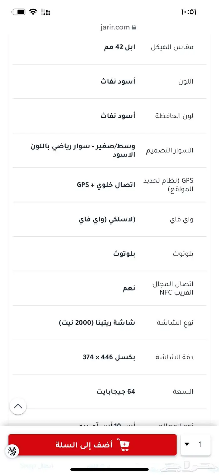 ساعة ابل الجيل 11 جديدة ومختومة لم تفتح ولم تستخدم إطلاق ا 5