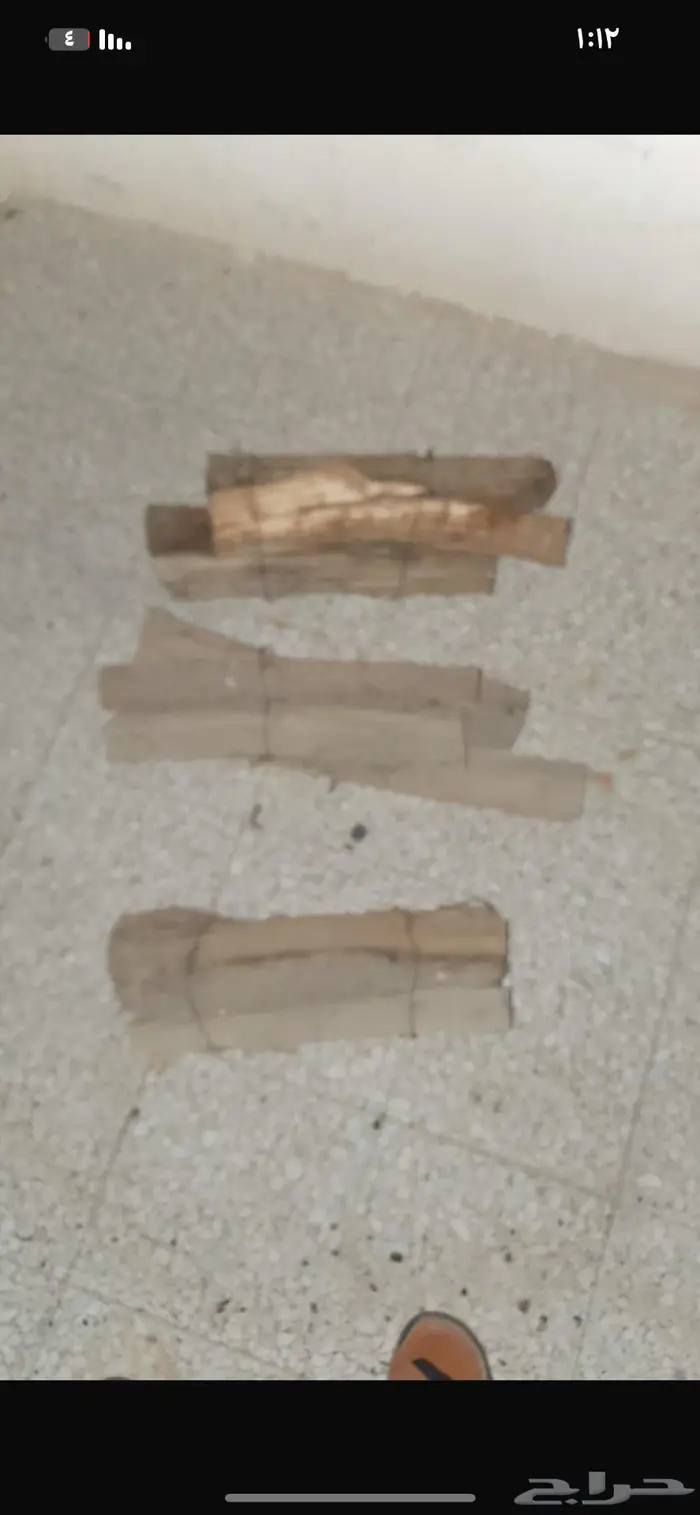 يابس شرط تواصل واتس اب 2