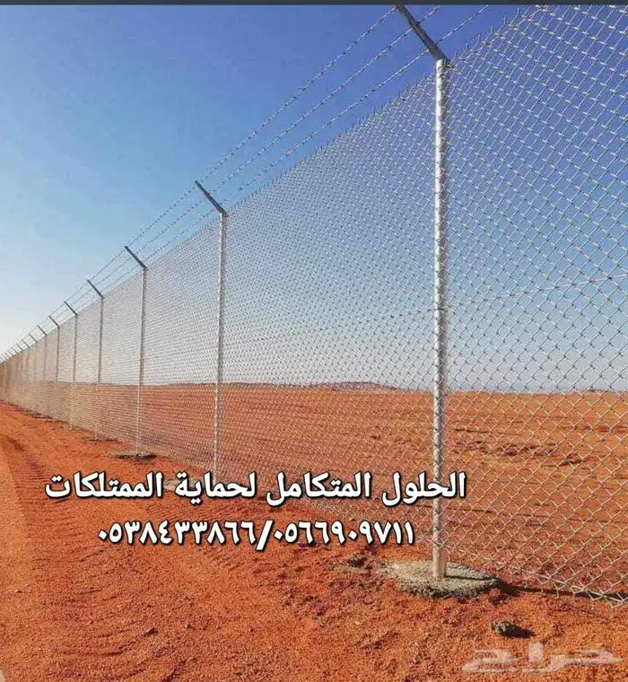 شبك بجميع انواعها سياجات 0